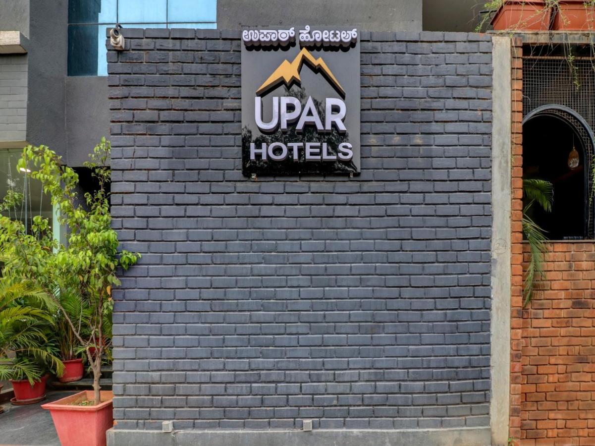 Upar Hotels Indiranagar 벵갈루루 외부 사진
